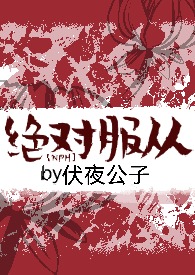 江德福吃牛排要筷子