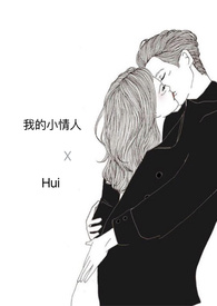 我的小情人克莱蒙相关推荐